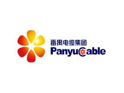 番禺电缆